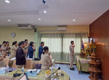 การประชุมประจำเดือนครั้งที่ 7/2568 ประจำเดือนกรกฎาคม 2568 พารามิเตอร์รูปภาพ 38